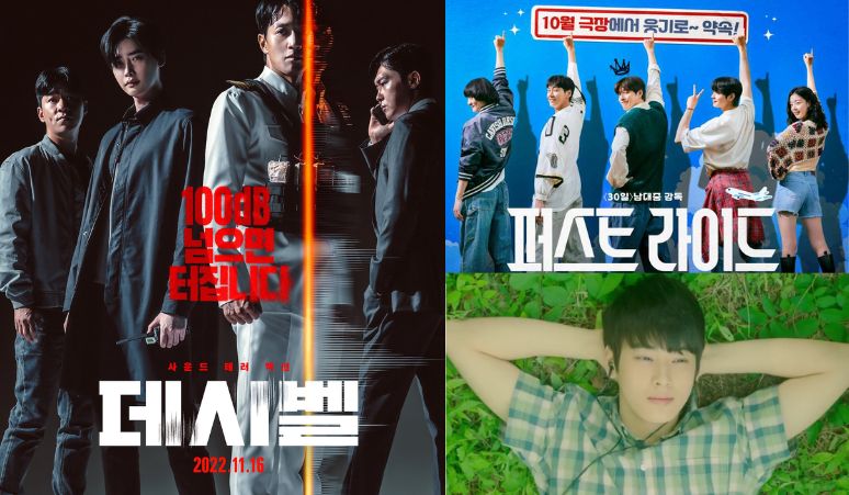 Daftar-3-Film-yang-Dibintangi-Cha-Eunwoo