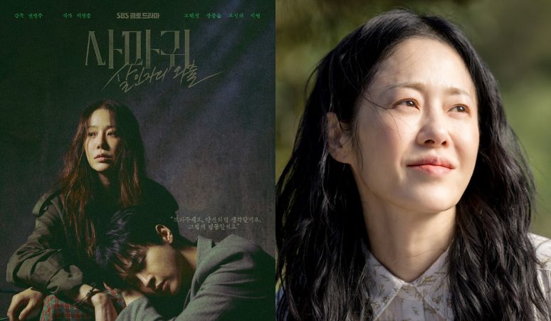 Go-Hyun-Jung-Ungkap-Alasan-Bintangi-Drama-Queen-Mantis