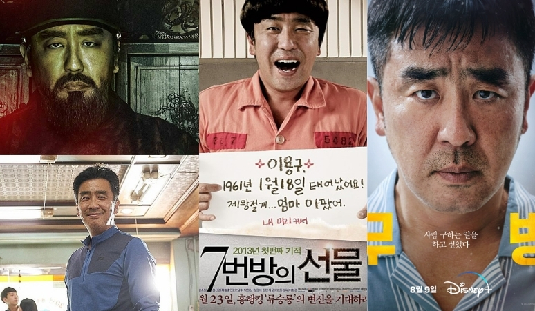 10-film-dan-drama-ryu-seung-ryong-terpopuler