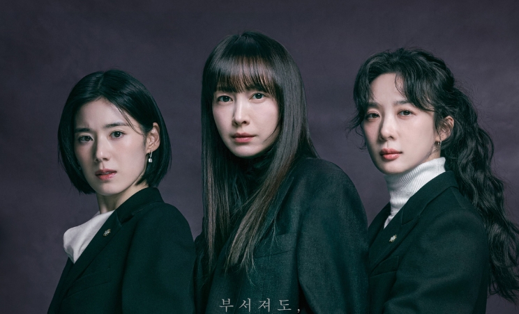 Lee Na Young, Jung Eun Chae, dan Lee Chung Ah Tampil sebagai Pengacara di Drama Korea Honour