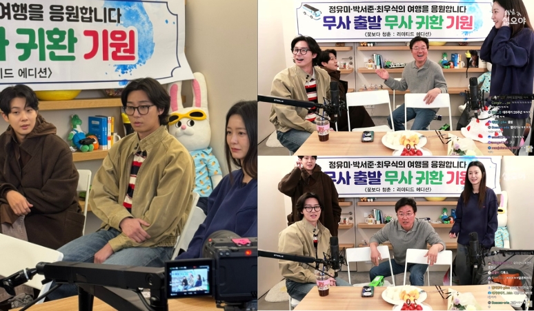 na-pd-culik-park-seo-joon-jung-yu-mi-choi-woo-shik-youth-over-flowers-limited-edition