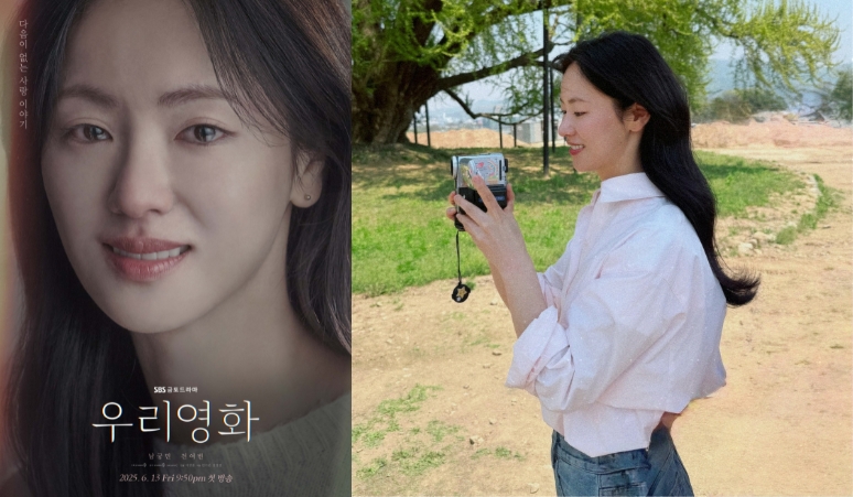 Jeon-Yeo-Been-Comeback-dengan-Drama-Our-Movie